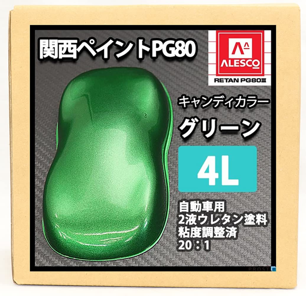 Amazon | PG80 キャンディー カラー グリーン 4L /自動車 ウレタン 