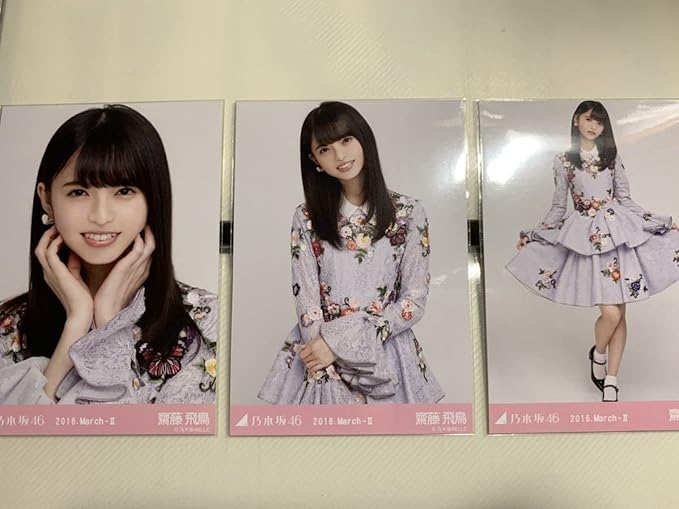 乃木坂46齋藤飛鳥 直筆サイン 生写真 紅白衣装 乃木坂46齋藤飛鳥 直筆