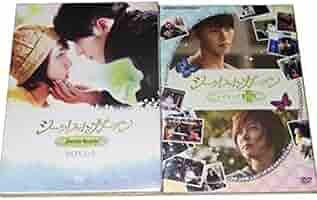 【★】シークレット・ガーデン DVD-BOX1+2 〈12枚組〉 Amazon.co.jp: シークレット・ガーデン DVD-BOXI : ハ・ジウォン