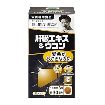 野口医学研究所 - 処分価格！　医療学生向け参考書等 野口医学研究所 仁春堂シリーズ ストマケア SUTOMAKEA - JP