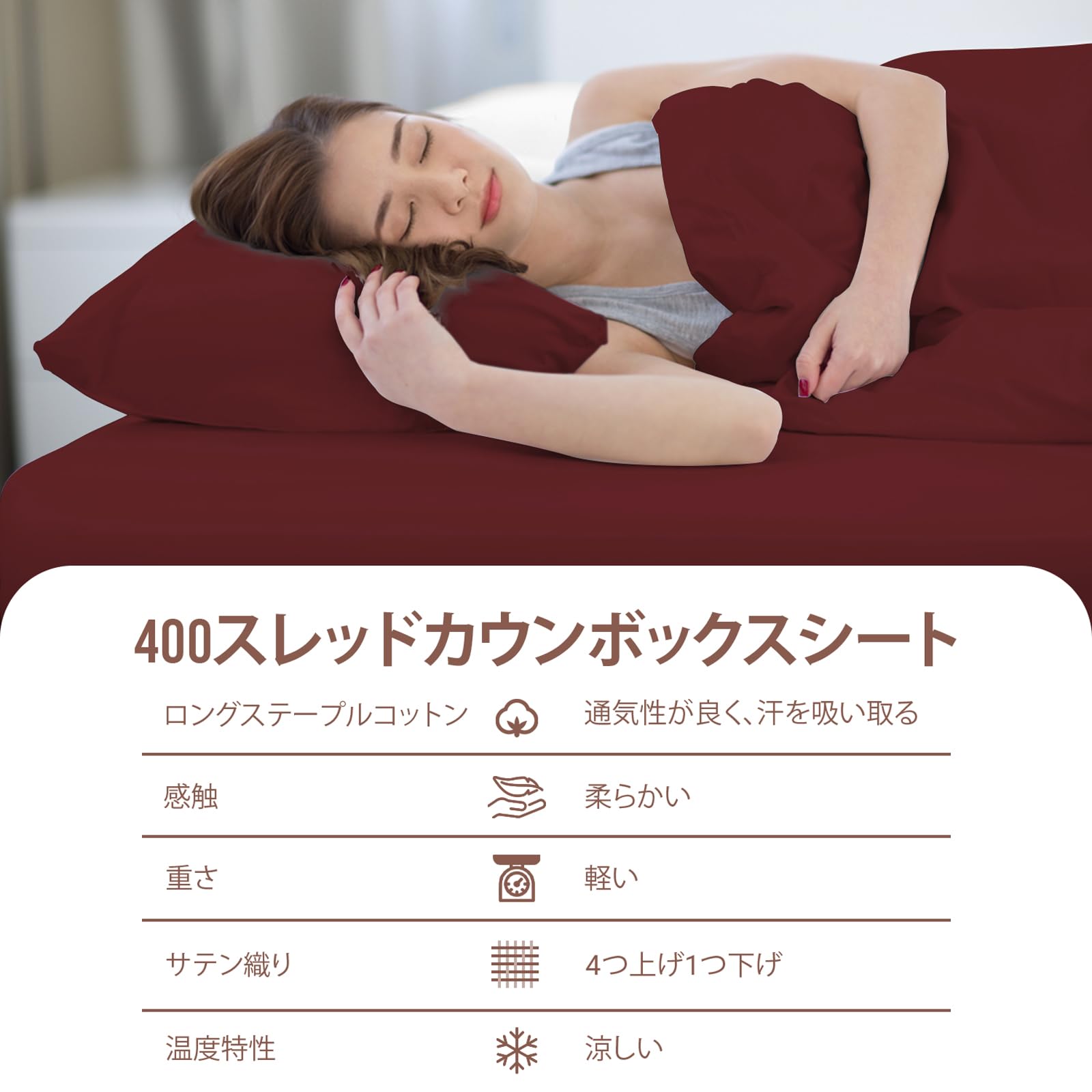 Amazon｜Pizuna（ピズナ）100%コットン 400スレッドカウント ボックス