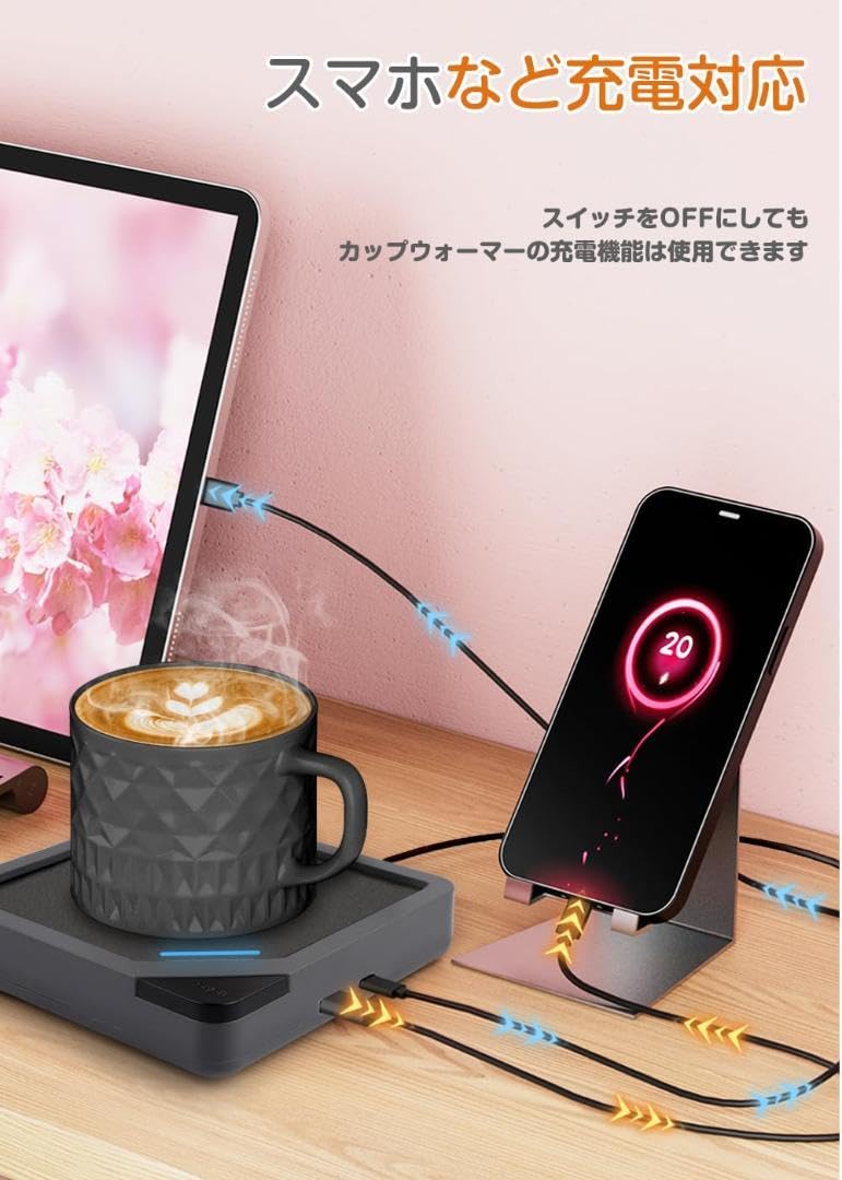 Amazon.co.jp: 3-in-1 カップウォーマー快適な飲み物とデバイスの保温 
