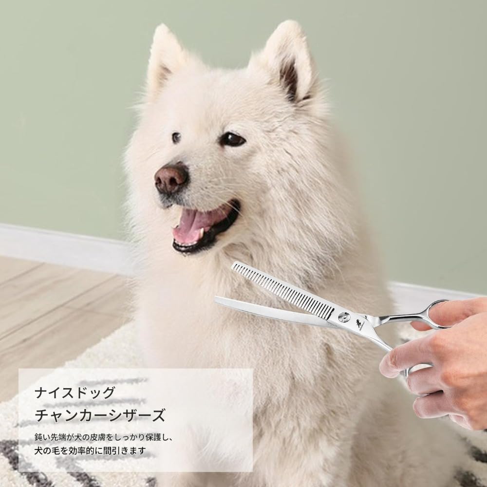 ✨最新✨ペットシザー✨ブレンダー✨トリミングシザー✨トリマー✨犬ペット☆。♪✨ トリミングブレンダーPETカーブシザートリマーさんママミング✨セルフ