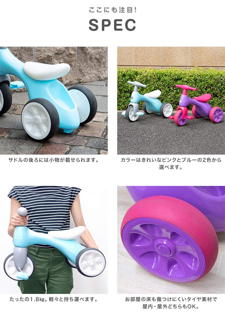Amazon.co.jp: RiZKiZ 幼児用三輪車 【ピンク】 ペダル付 軽量 1.8kg