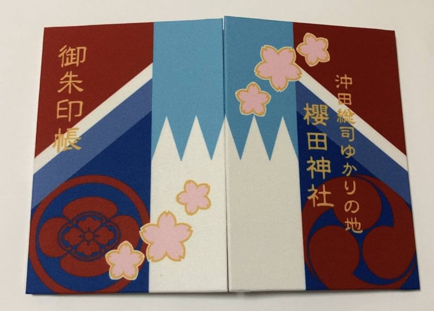 櫻田神社 御朱印帳2点他 櫻田神社 御朱印帳2点他の通販 by トトメス's shop｜ラクマ