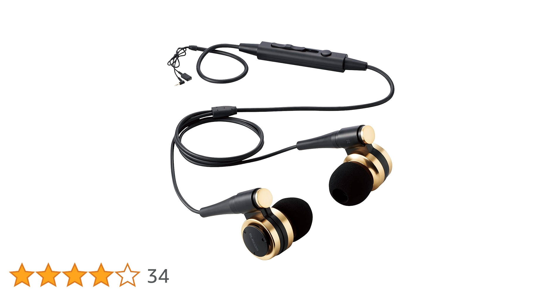 Elecom Giant Size 6 X Larger Earphone Desktop Speakers (Pair