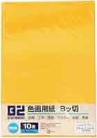 ひめページ Amazon | エヒメ紙工 B2 色画用紙 NKIG8×3P-02 みかん 八ツ切 10