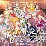 常夏!サマー!センセーション! 歌詞