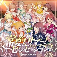 ��āI�T�}�[�I�Z���Z�[�V�����I / �����v���_�N�V����