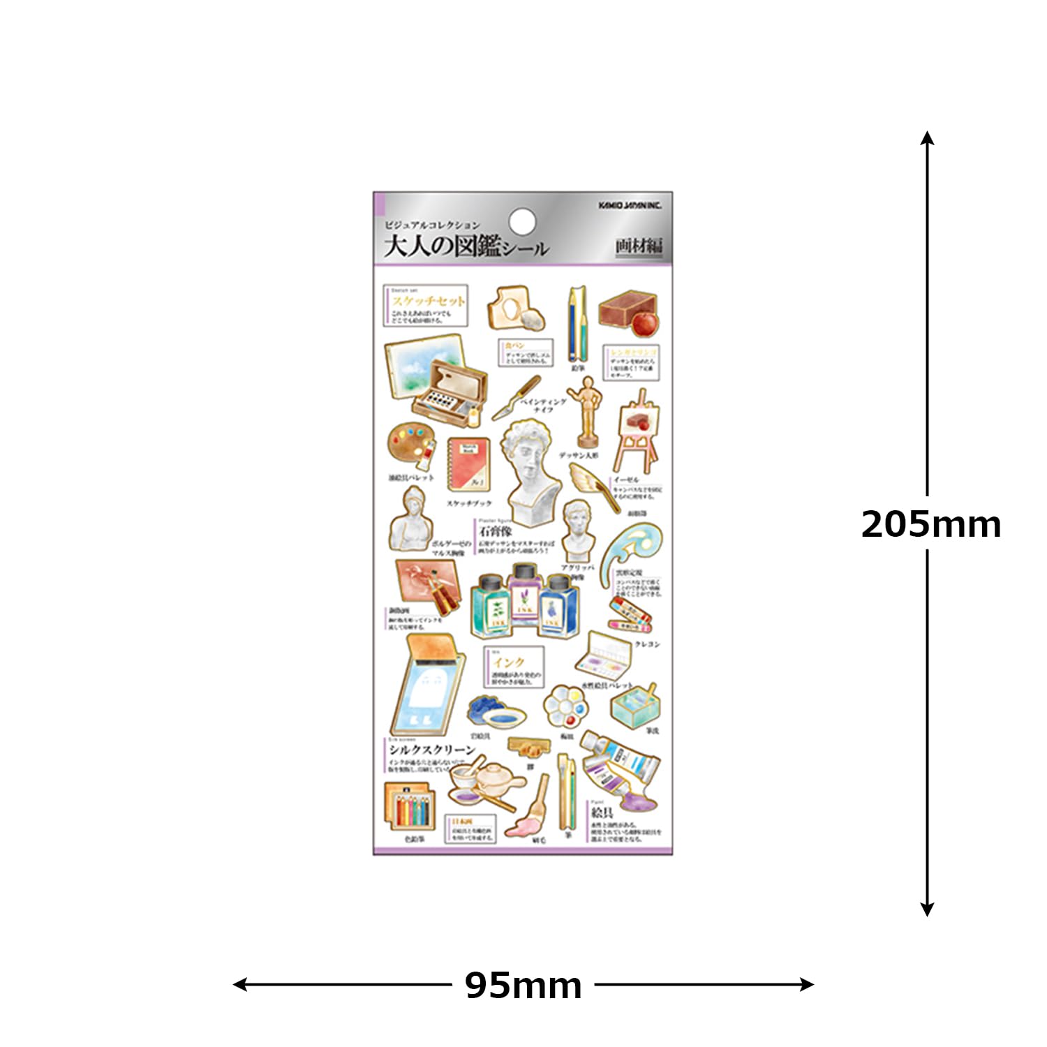 Amazon | カミオジャパン シール 大人の図鑑シール 画材 226378