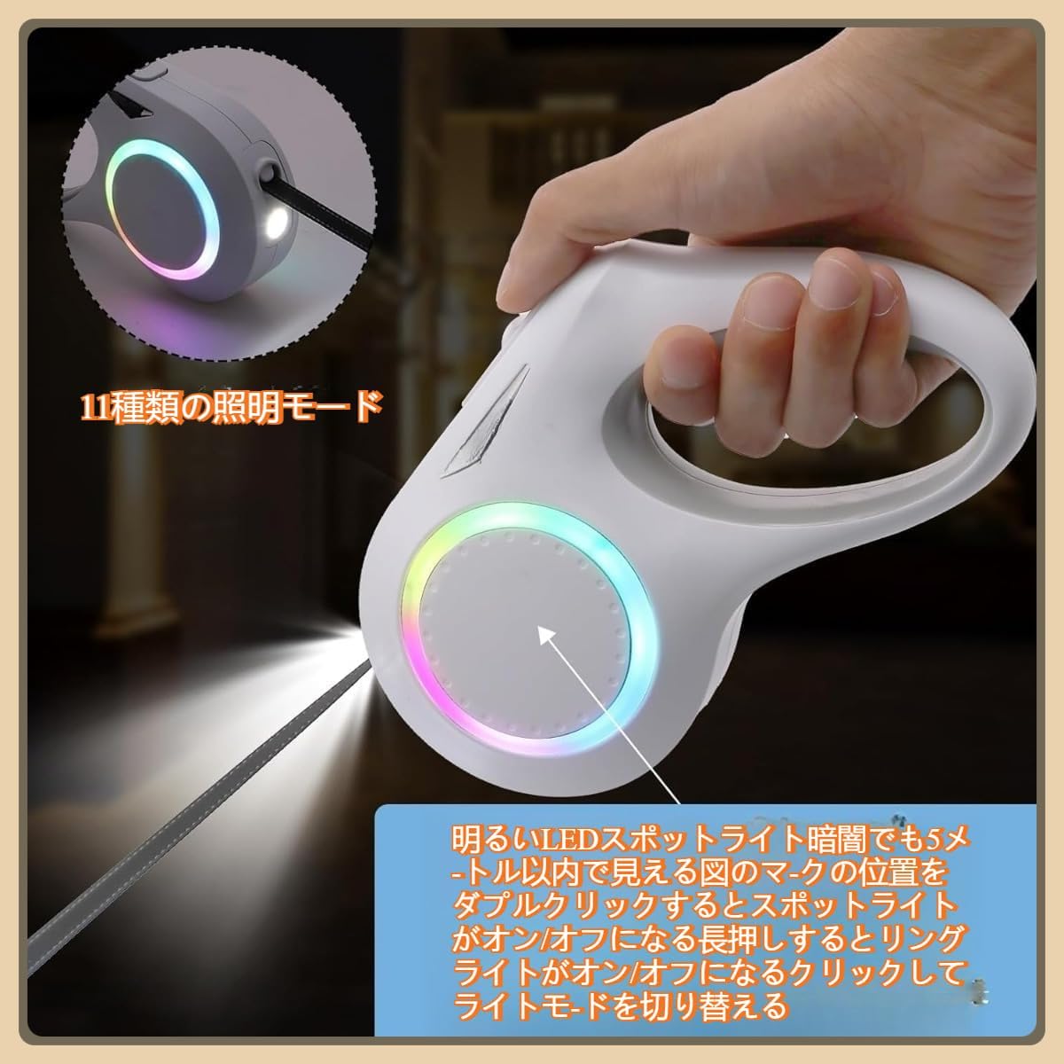 犬用リード 伸縮 自動巻き 格納式 LED ライト付き ペット用品 犬用 自動巻き取り式牽引ロープ 充電式 大型犬用 USB 充電式