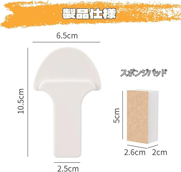 便座取っ手 2個セット トイレ便座リフターハンドル 衛生対応 手を汚さず 便座を上げ下げ 便座に触らず 取り付け簡単 家庭 オフィス用 ホワイト - 2
