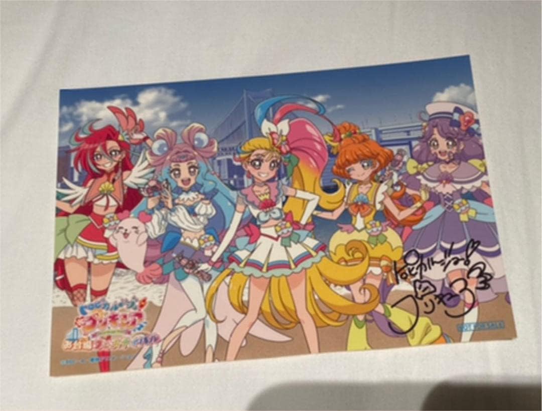トロピカルージュプリキュア お台場 限定 当店限定販売 スタンプラリー ステッカー 特典 シール