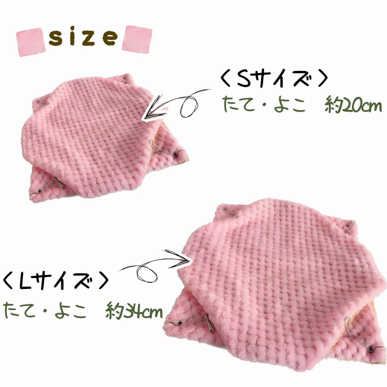 ふわもこテント Amazon | fuu 鳥・小動物のふわもこテントハンモック Sサイズ 20