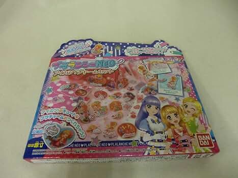 プラランシェNEOネオ アイカツ！チャームセット （AIKATSU