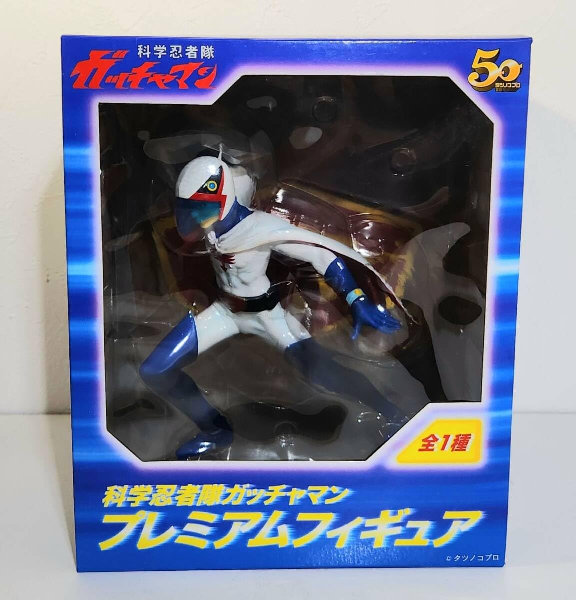 Amazon.co.jp: 科学忍者隊ガッチャマン ガッチャマン タツノコプロ