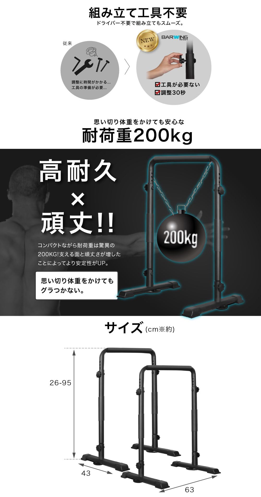 BARWING バーウィング 懸垂スタンド Amazon | BARWING(バーウィング) 懸垂 懸垂マシン 懸垂器具