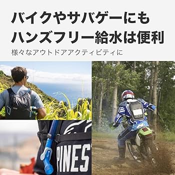 Amazon.co.jp: キャメルバック(CAMELBAK) バッグパーツ