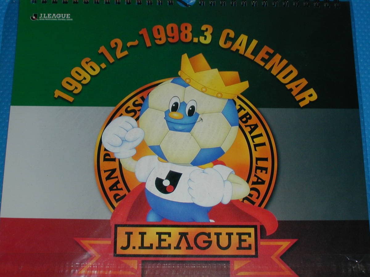 Amazon.co.jp: 19971998年（サッカーJリーグマスコット）壁掛け