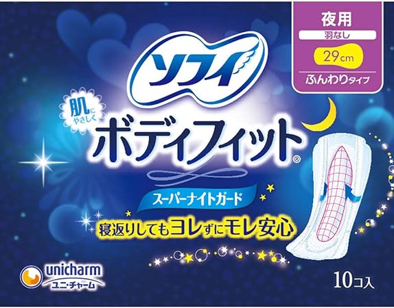 Amazon ユニ チャーム ソフィボディフィット スーパーナイトガード 10枚 医薬部外品 ソフィ 生理用紙ナプキン Amazon ユニ チャーム ソフィボディフィット スーパーナイトガード 10枚 医薬部外品 ソフィ 生理用紙ナプキン