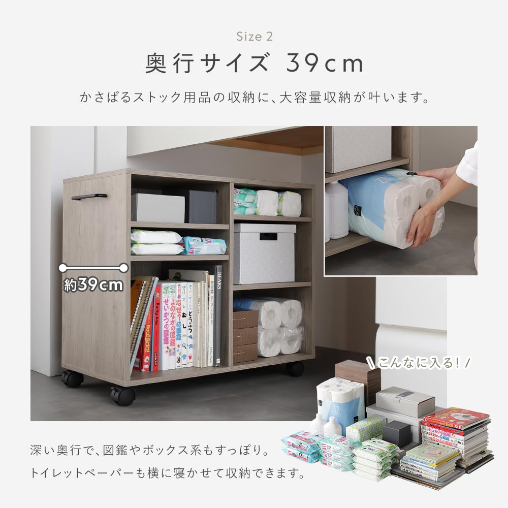 Amazon｜RASIK 収納ラック キャスター付き 本棚 奥行39cm ストーン