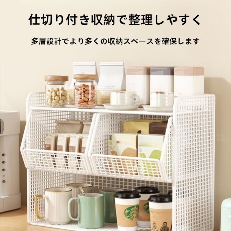 Amazon｜NYHGOXM ラック スパイスラック 大容量多段調味料 卓上
