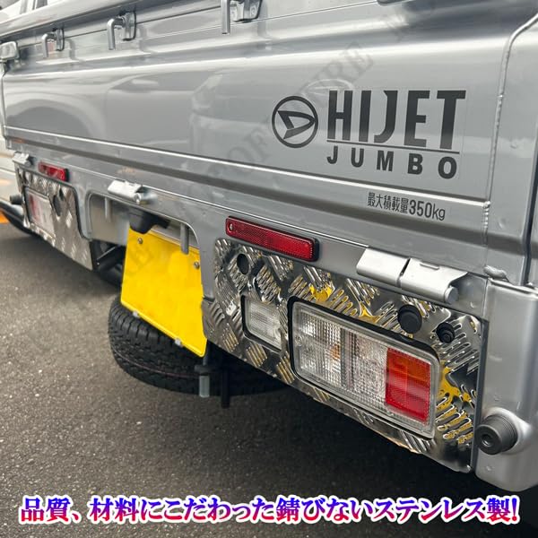 Amazon | MOTOFUTURE ハイゼットトラック ハイゼットジャンボ S500P