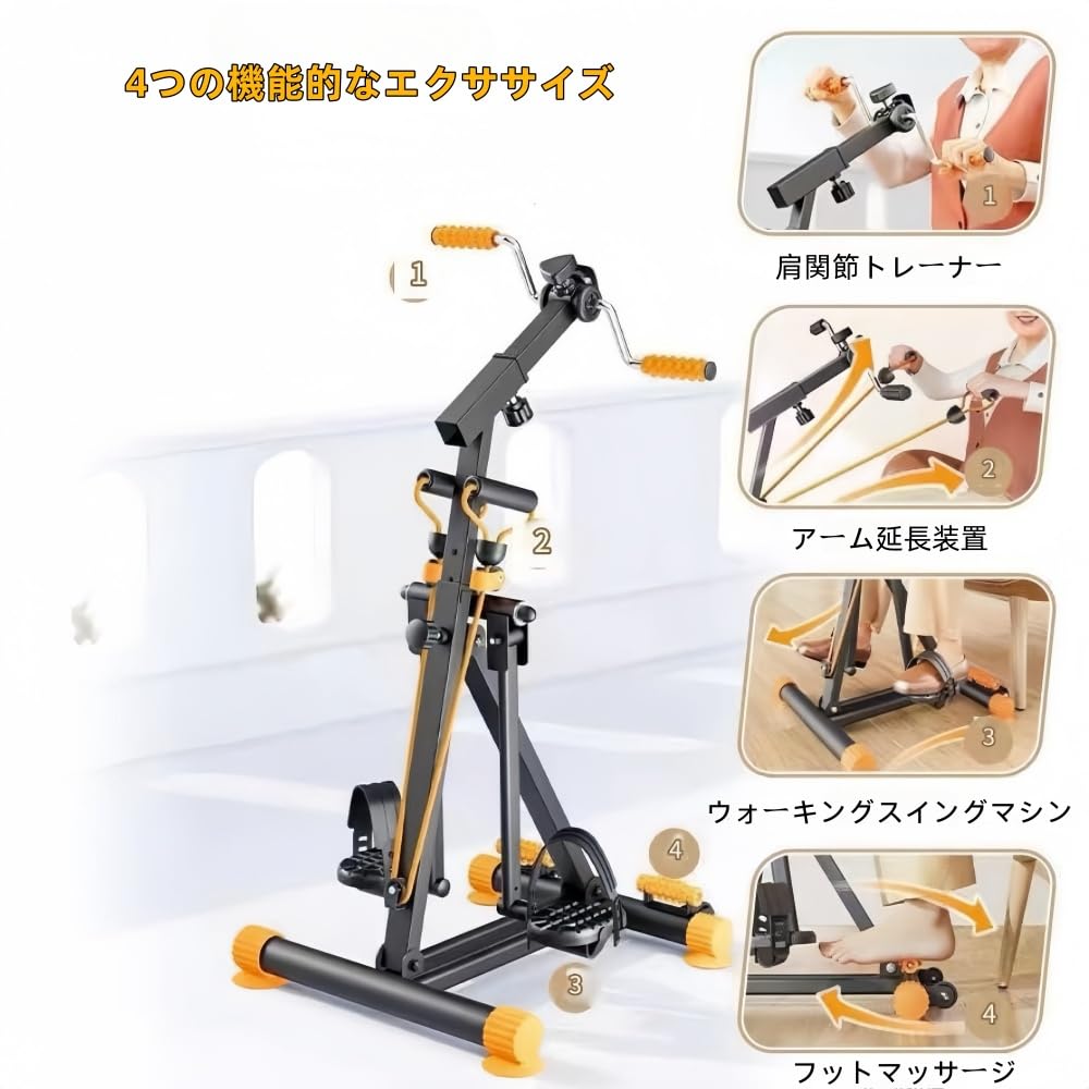LEG MAGIC エクササイズペダル 公式】レッグマジックX｜ショップジャパン テレビショッピング