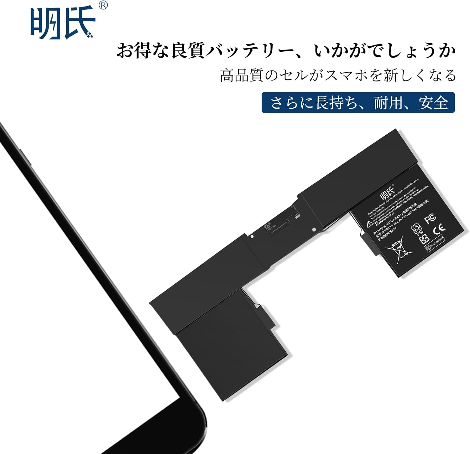 Microsoft に対応 Surface 1785 電池 対応用 互換バッテリー 7.57V 8030mah 60.58WH 携帯