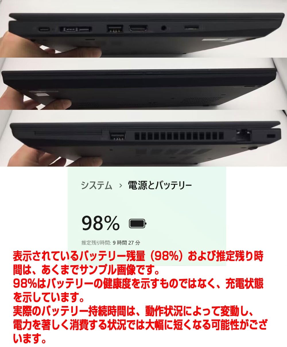 Amazon.co.jp: 【整備済み品】ThinkPad T14 gen1 i5第10世代