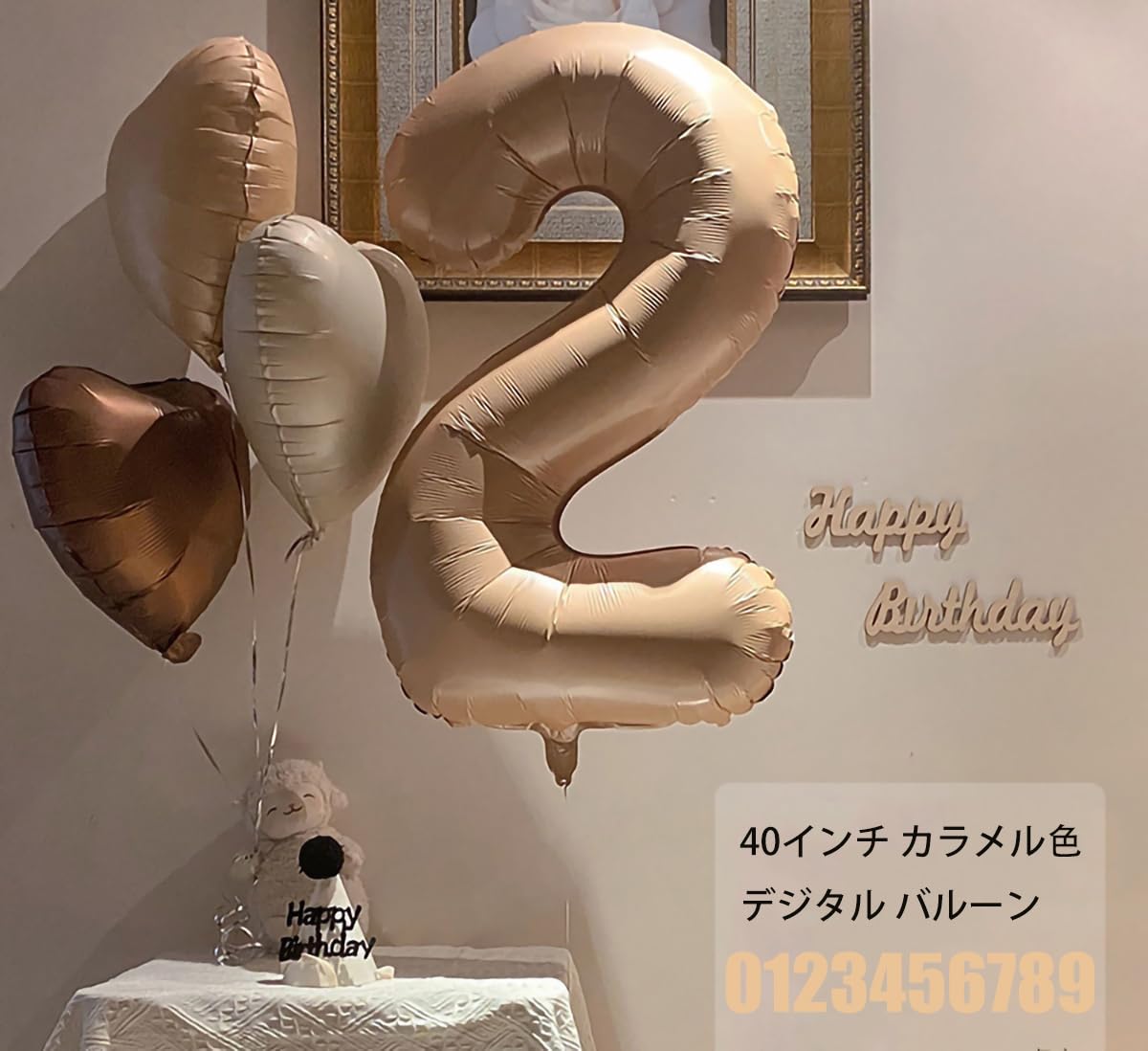 誕生日 数字 バルーン 数字7 40インチ 大きい ブラック 風船 Amazon | カラメル色 数字バルーン 数字7 大きい 誕生日 飾り付け 風船