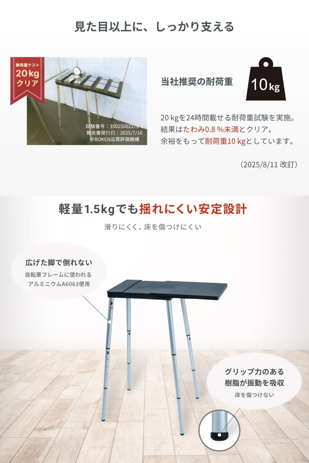 Amazon.co.jp: Tabletote PLUS 【あなたの好きな時にパッと快適な作業