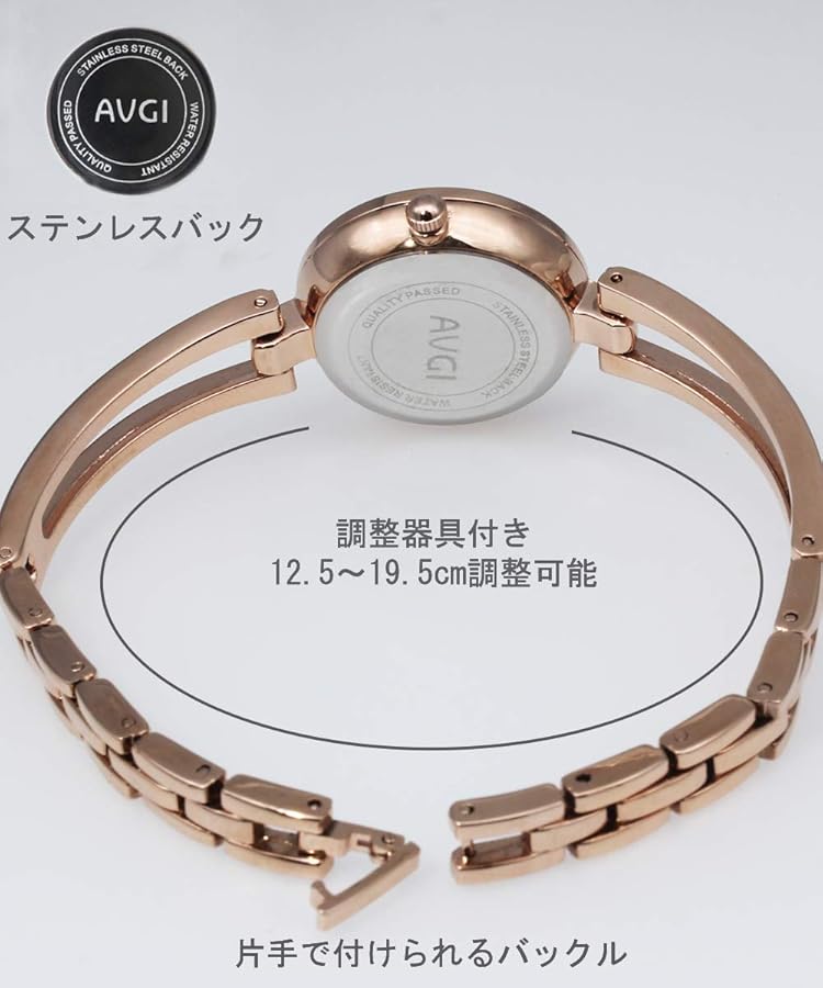 AVGI レディース うで時計 ステンレス ブレスレット 防水 ローズゴールド Amazon.co.jp: AVGI レディース うで時計 ステンレス ブレスレット