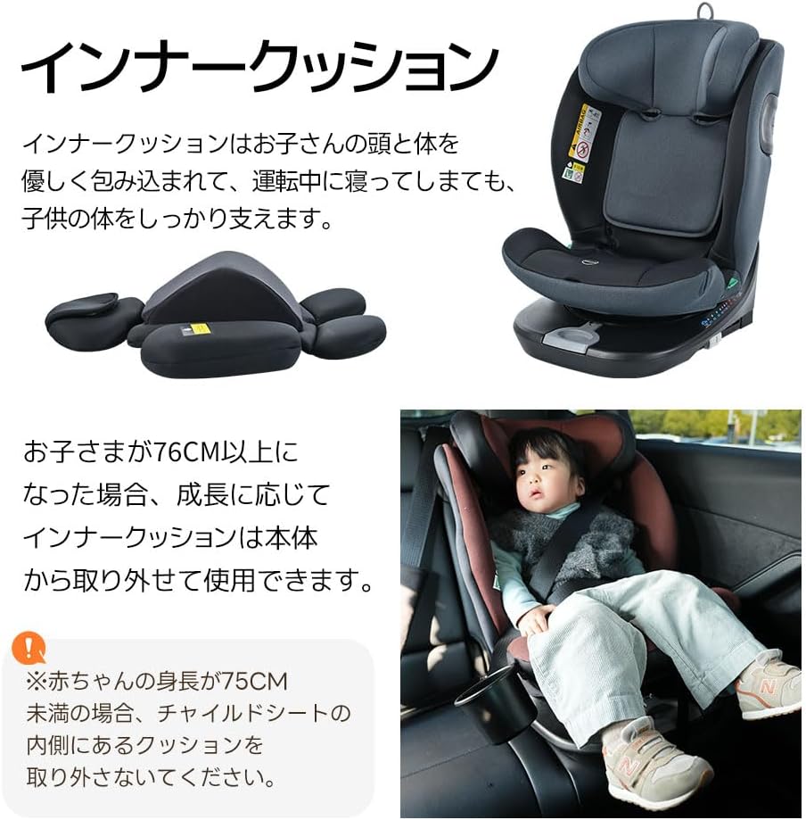トップテザー】チャイルドシート 新生児 ISOFIX 0歳～12歳 360度回転式 40～150cm ジュニアシート 調節可能 洗 チャイルドシート  新生児 0歳〜12歳 360度回転式 40〜150cm | 洗える トップテザー 取付簡単 キッズシート - 心ときめく生活雑貨『mecuーメクー』 【 トップ ...