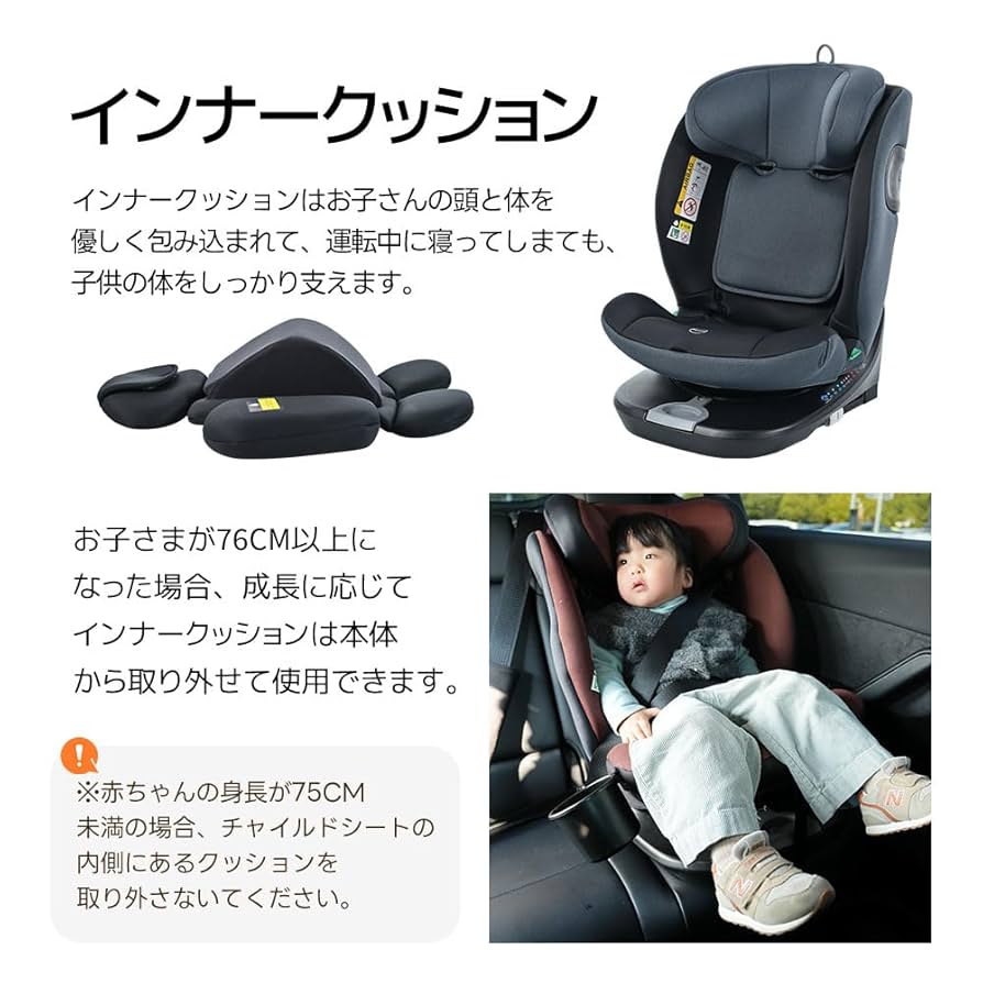 チャイルドシート 0ー15month 41llBiScAYL._UF350,350_QL80_.jpg