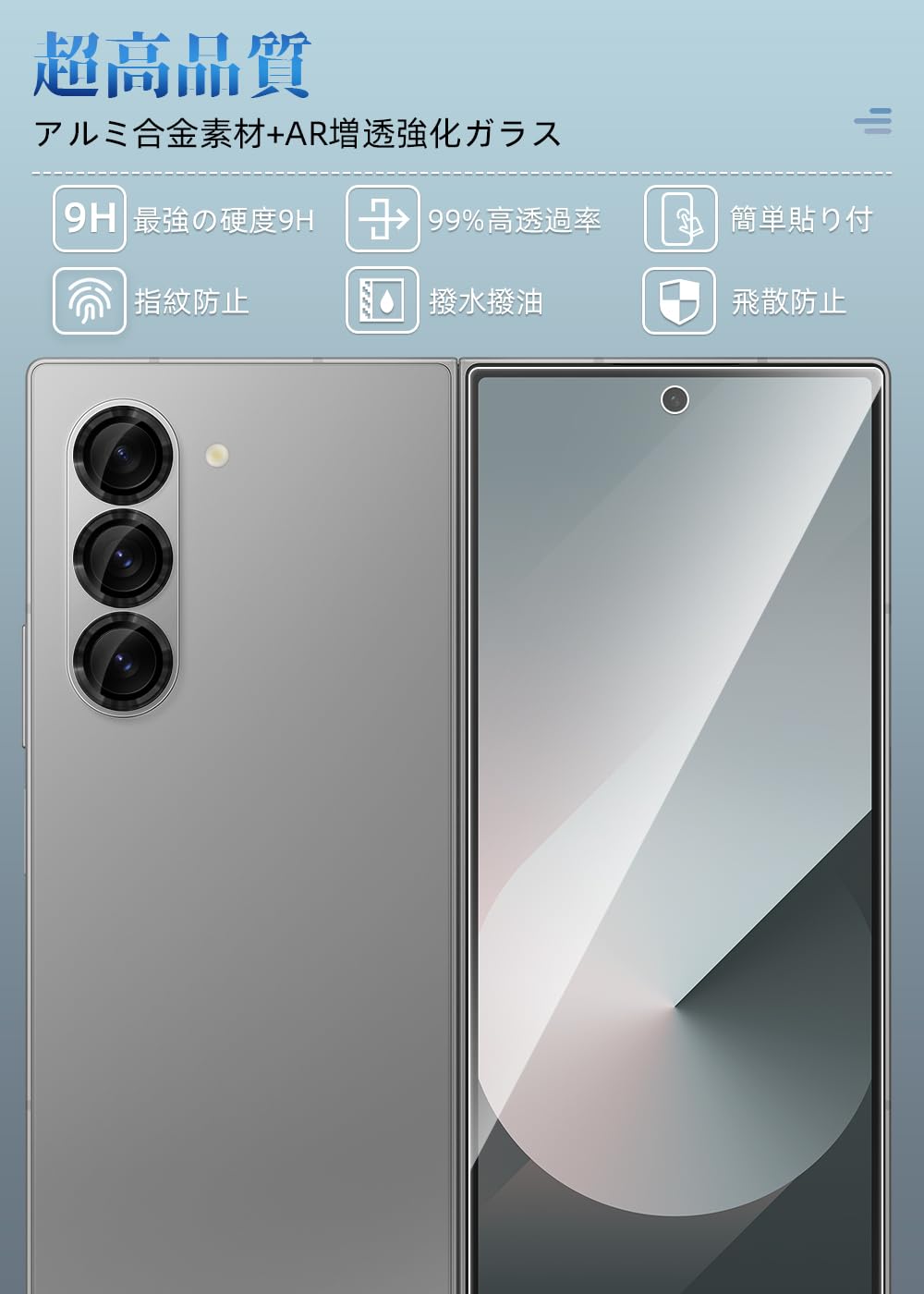 Amazon.co.jp: Kakuki Galaxy Z Fold7 SC-56F SCG34 ガラスフィルム*2