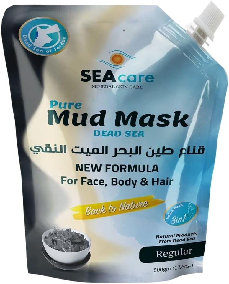 Dead Sea Pure Mud Mask (500g)