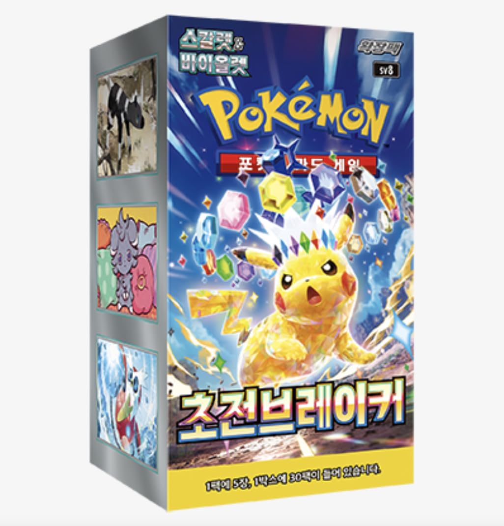Pokemon Super Electric Breaker sv8 Korean Booster Box