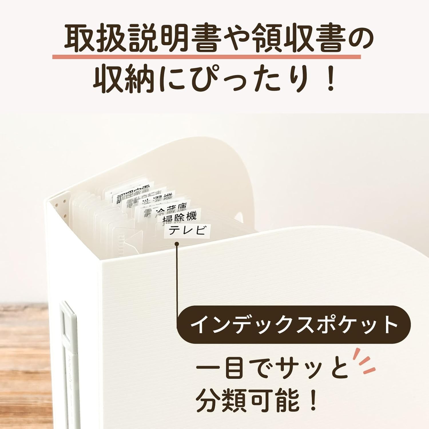 Lihit Lab F7690-0 Document Box, A4, Vertical, White