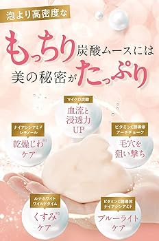 MELLIFE クレンジングバーム・美容液セット MELLIFE BRIGHT DERMA SET