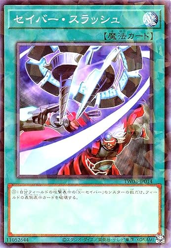 TW03-JP014 �Z�C�o�[�E�X���b�V�� �m�[�}���p������ NP �^�[�~�i���E���[���h 3 TERMINAL WORLD 3 �G�b�N�X�Z�C�o�[ X-�Z�C�o