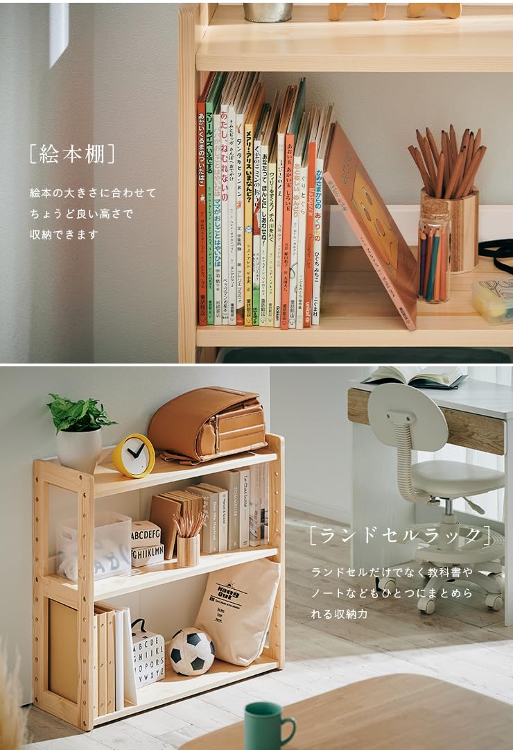 Amazon.co.jp: スマート・アイ(smart-i) ラック toytoy トイトイ 木製