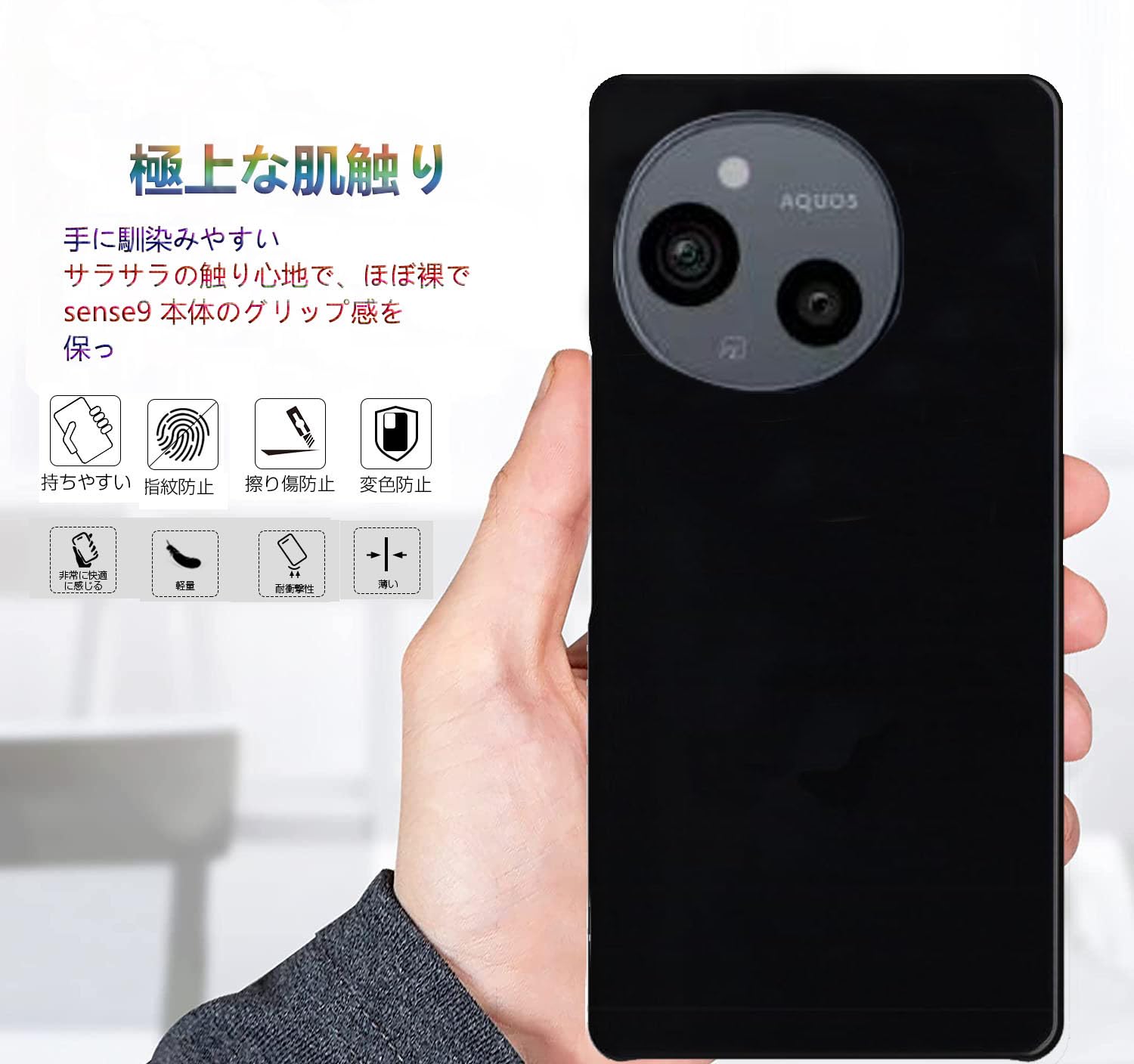 Amazon.co.jp: Wojiaozvlf 極薄AQUOS sense10 SH-53F SHG15 ケース