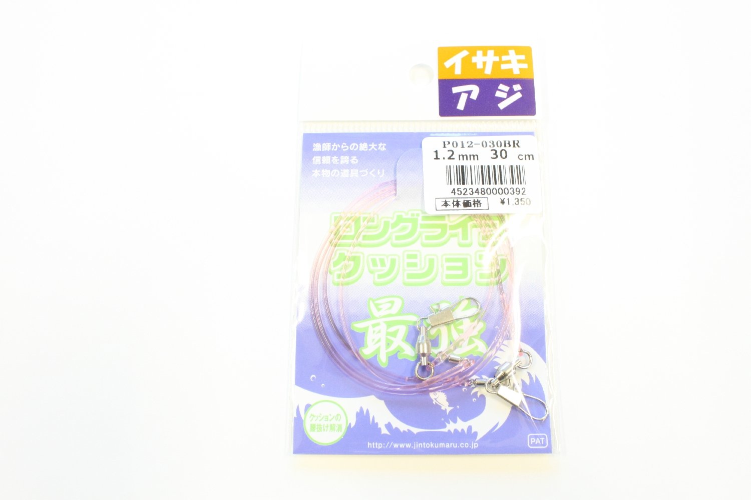 GENKI製　Jフック（60-25）　ロングタイプ　（黒ゴムクッション） EK0008 クッションゴム 1個 WAKI(和気産業) 【通販モノタロウ】