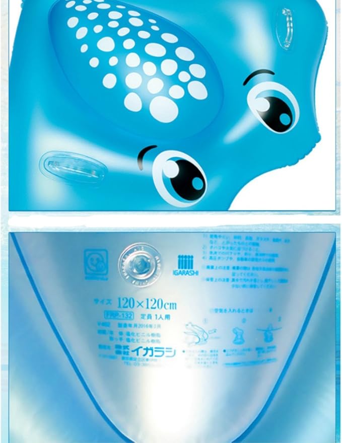 Amazon フロート 浮き輪 浮き具 取っ手付き 子供 おもちゃ ビーチ用 プール レジャー スイミング 水泳 動物 海の生物 エイ ボート フロート おもちゃ