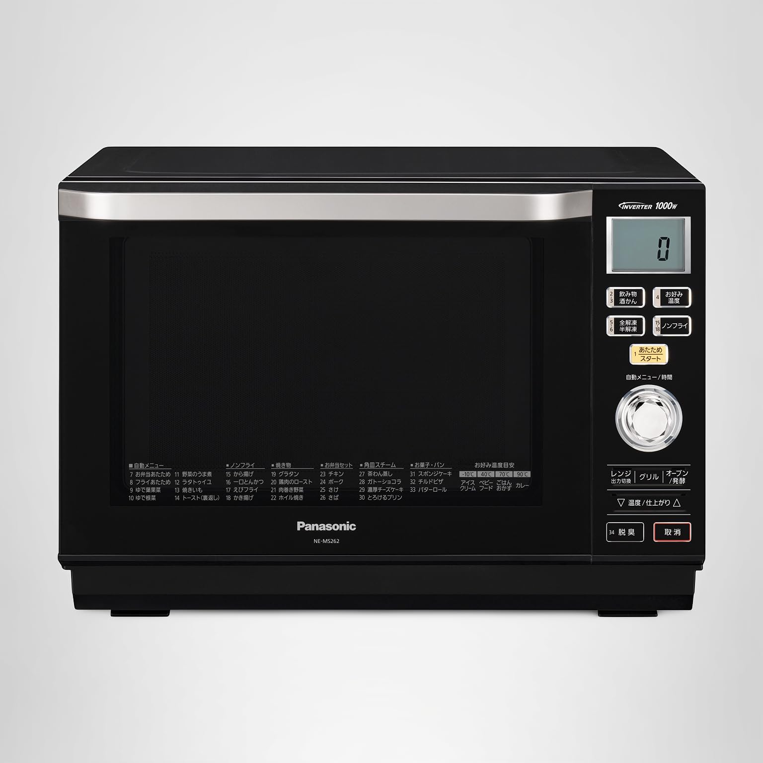 Amazon | パナソニック エレックオーブンレンジ 26L ブラック NE-MS262