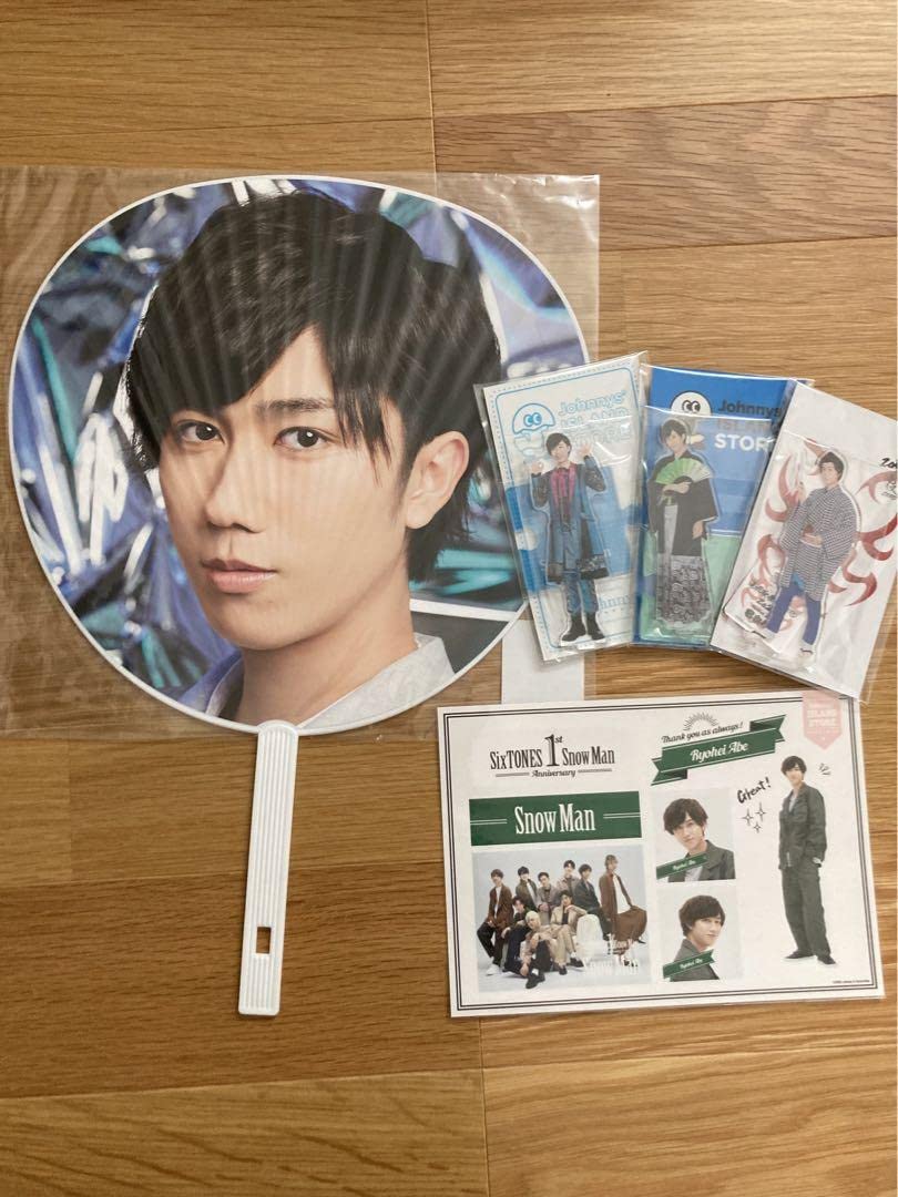 Amazon.co.jp: Snow Man 阿部亮平 アクスタ うちわ ステッカー 5点  