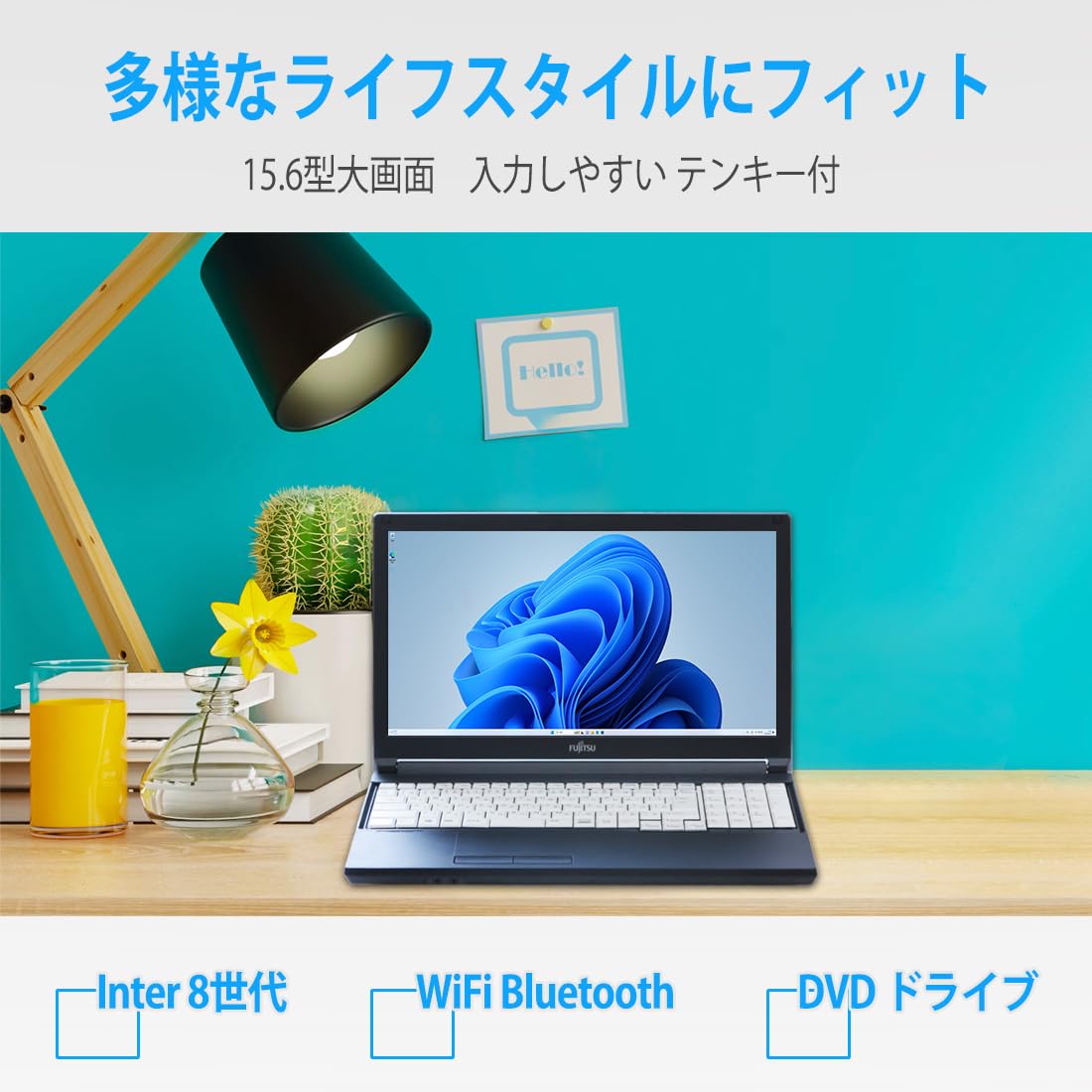 Y779 FujitsuノートパソコンSSDメモリ8GサクサクWindows11 Y779 FujitsuノートパソコンSSDメモリ8GサクサクWindows11 Y779
