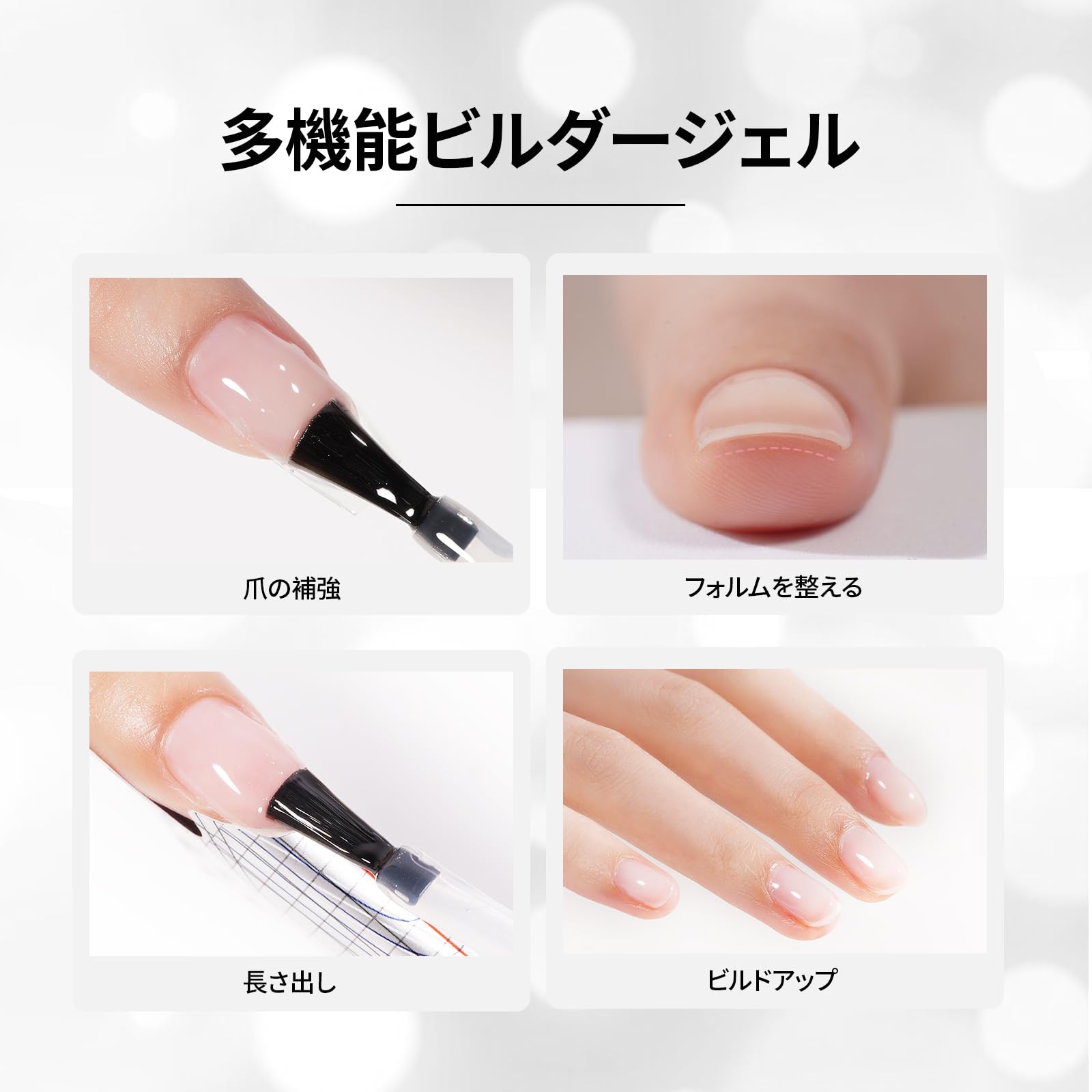 Amazon | Missgooey ビルダージェル HEMAフリー 長さだしジェル クリア