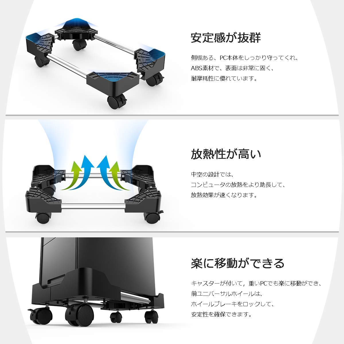Amazon.co.jp: ORICO CPUスタンド キャスター付き台車 PC収納ボックス